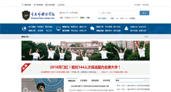Desktop Screenshot of live.cqfls.cn